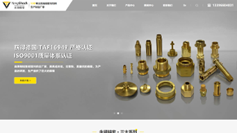 宁波网站建设,宁波网站设计,宁波网站优化