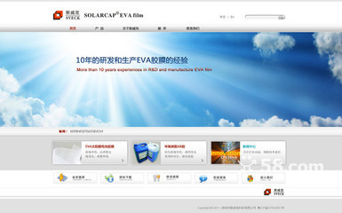 宁波网站建设/推广公司-58网邻通