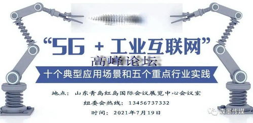 宁波工业互联网发展拔节有声