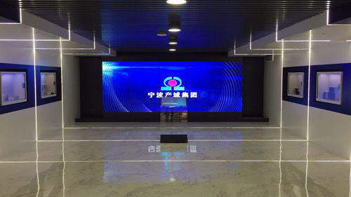 宁波市产城生态建设集团
