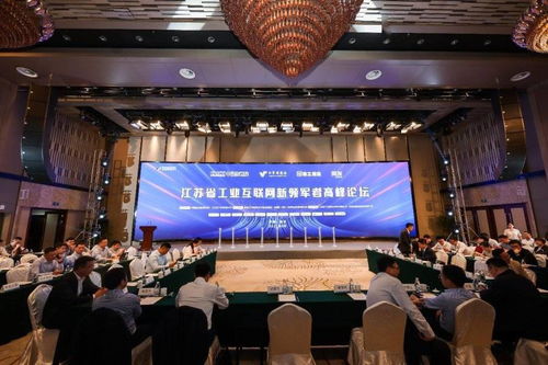 全国工业互联网平台赋能深度行南京首发,卡奥斯助力构建数据空间生态链