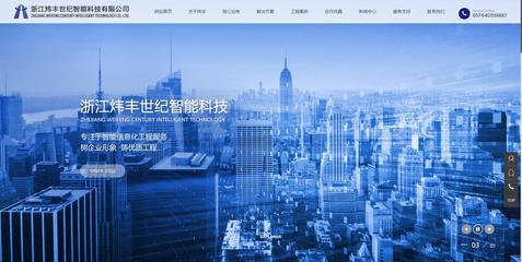 余姚商城网站建设选哪家_余姚健峰培训会计管理