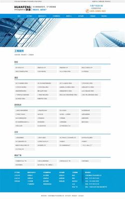 宁波公司网站设计 宁波网站制作公司推荐)