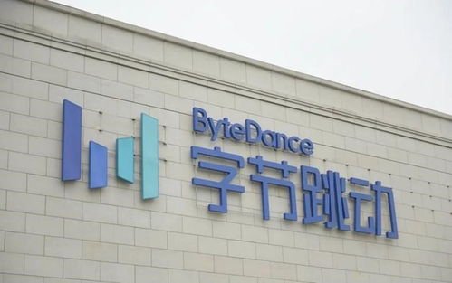 签约 字节跳动将在宁波江北区文仓港设立宁波中心