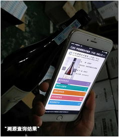 中国检验认证集团宁波 新闻动态 中检溯源 宁波 携手保税区企业共建进口葡萄酒溯源认证