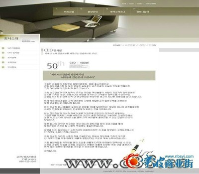 调兵山企业网站设计_宁波商业街