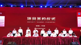 宁波市经信委 鄞州区政府与用友战略签约,加快工业互联网发展