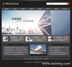 【图】- 网站优化 网站建设 网站推广 - 宁波海曙月湖网站建设 - 百姓网