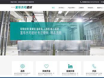 宁波网站建设公司平台直播_宁波安全平台登录平台(2025年02月看点)