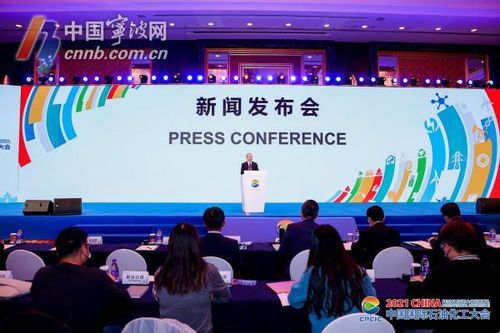 宁波公布万亿级绿色石化产业集群建设五大路径