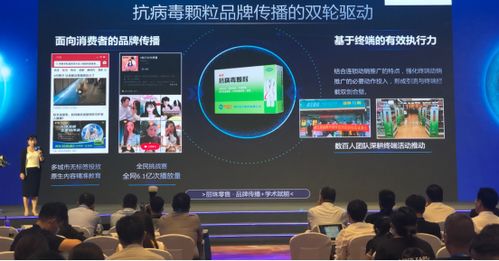 药店提升专业力别心急 这家品牌工业正开启学术化赋能零售大布局