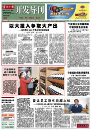 宁波造工业用缝纫机可制作鲨鱼皮泳装