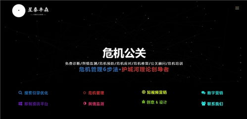 星泰丰森官网全新改版上线丨全面提升用户体验