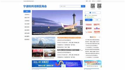 杭州湾新区外贸网站建设公司下载_泉州台商投区可以进入(2025年01月测评)