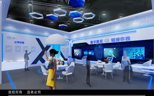 3d数字空间互联网 云上虚拟会展经济产业 新基建