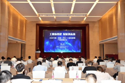 宁波联通助力工业互联网,打造5g智造高新