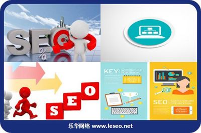 [宁波seo]关于网站的建设与管理