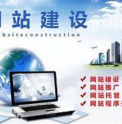 宁波正规网站建设方式_宁波正规交通运输