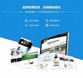 宁波镇海区企业网站建设公司下载_中超中小企业服务(山东)集团(2025年02月测评)