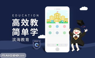 滨海怎么样