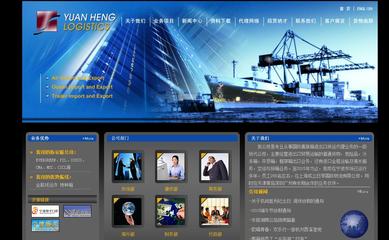 宁波软件开发公司-房产软件开发、网站建设