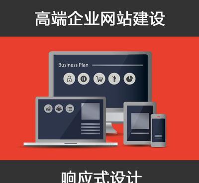 企业网站建设赠送手机网站|响应式设计网站制作|宁波网站制作