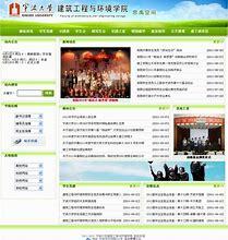 宁波网站建设方案推广_华仪宁创是国企吗