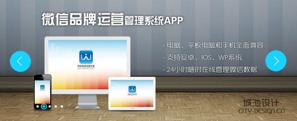 宁波网站建设中焦点图展示效果推荐