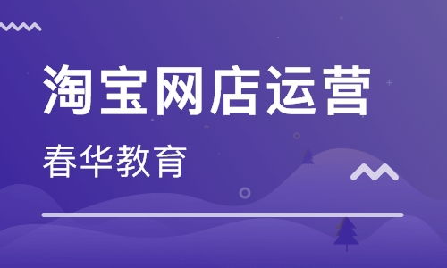 宁波东郊网站建设培训 东郊网站建设培训学校 培训机构排名