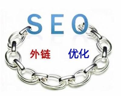 宁波seo外链优化导读:宁波seo网站优化|2024年07月新更