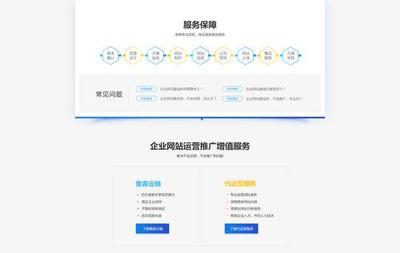 宁波专业网站建设营销转化