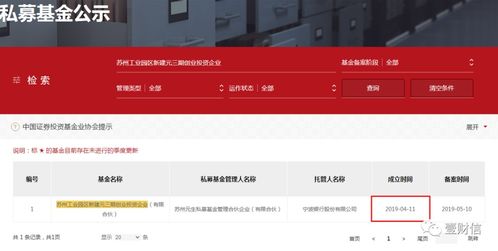 派格生物信息披露漏洞百出,招股书编制质量堪忧