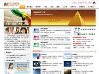 宁波合众网络(www.nbwangzhan.com)-电脑网络-网站建设-网站留言-DMOZ目录
