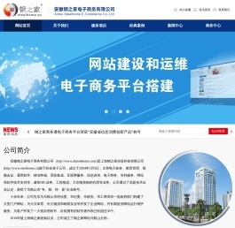 宁波时间微-浙江定制手机APP移动互联网金融软件开发服务公司
