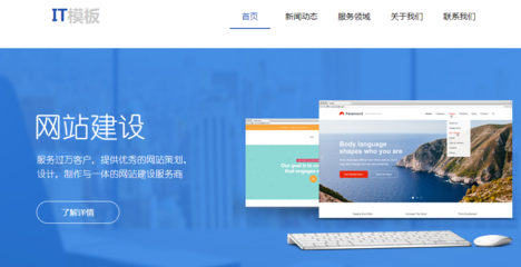 宁波建设谈谈科技产品发展:十年磨一剑!