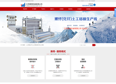 江苏网站建设,江苏网站制作,江苏网站推广-找【祥云平台】