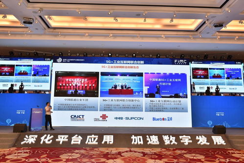 宁波联通全面展示 5g 工业互联网 启新聚势核心能力凤凰网宁波