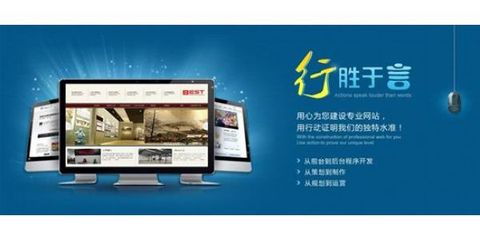 宁波三盛网络/余姚小程序