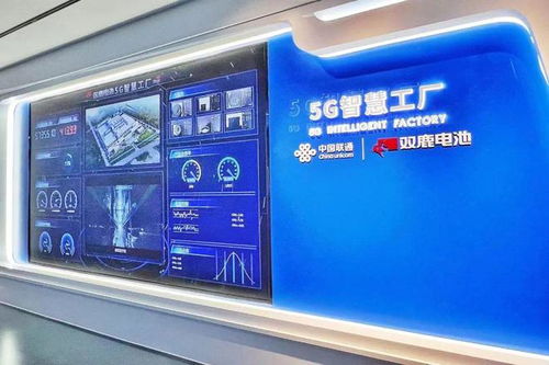 数智浙江 浙江联通总经理胡行正 5g时代助力浙江打造全球数字变革高地