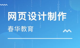 宁波设计培训班 宁波设计培训辅导班 培训班排名