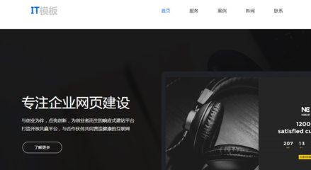 宁波建设谈谈中国数字阅读平台前景不乐观仍有待发力!