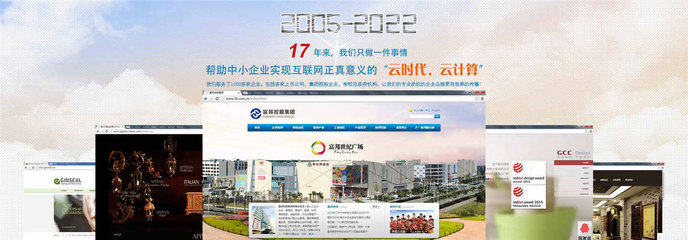 【宁波云网网络公司】高端网站建设