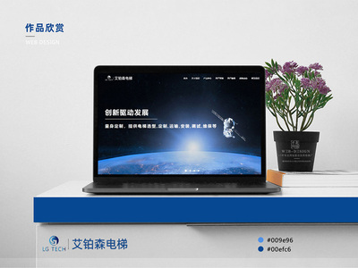 宁波做网站哪家公司好