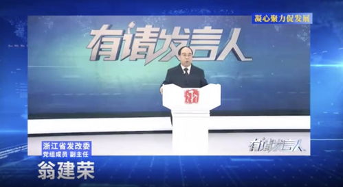 发改这一周 7.27 8.1