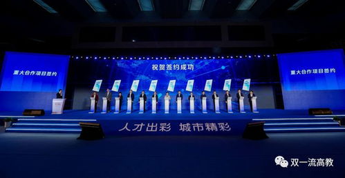 最新 这所新建大学永久校区将开工 2025年招本科生,剑指世界一流大学