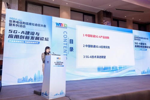 5g a建设与应用创新发展论坛及5g redcap高质量发展论坛在宁波成功举行