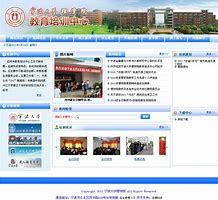 宁波专用网站建设_宁波网站建设推广