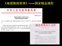 国家精品课程建设的几点体会 毛宁波的博文