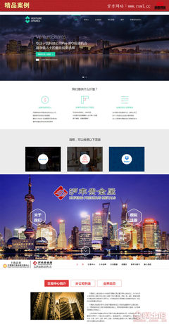 【宁波网站建设,网站制作,网站设计