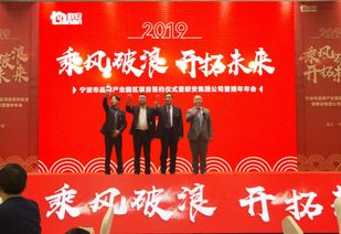 推动国家品牌建设,联安集团 宁波品牌产业园区 项目成功签约